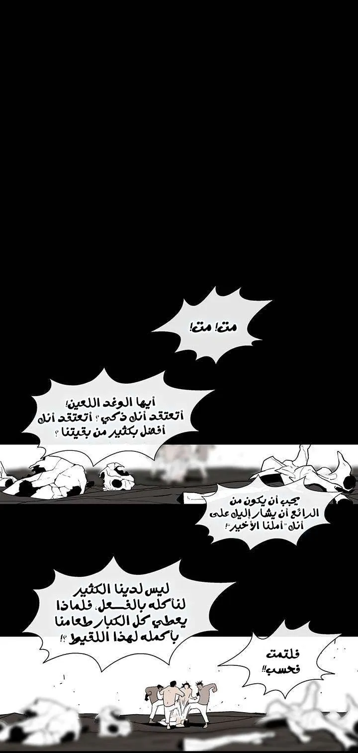 الصفحة 5 من 60