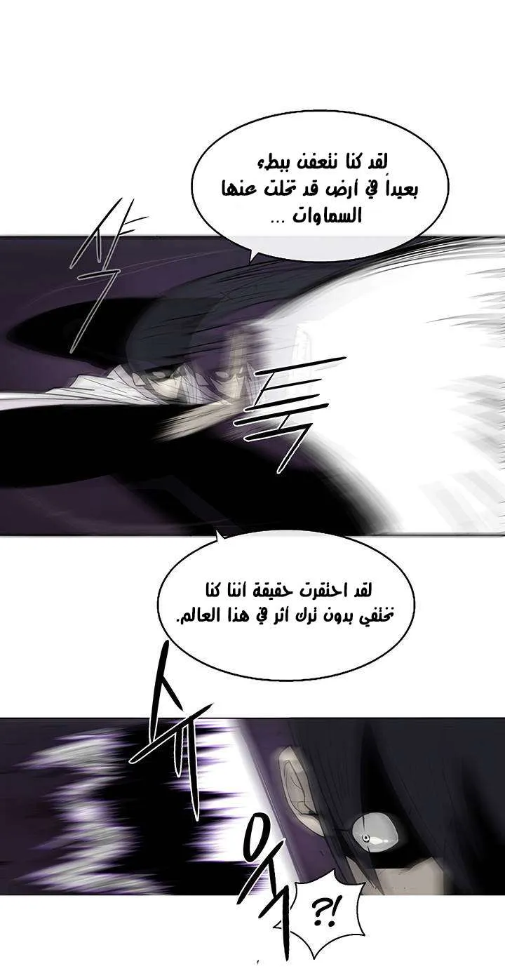 الصفحة 45 من 60