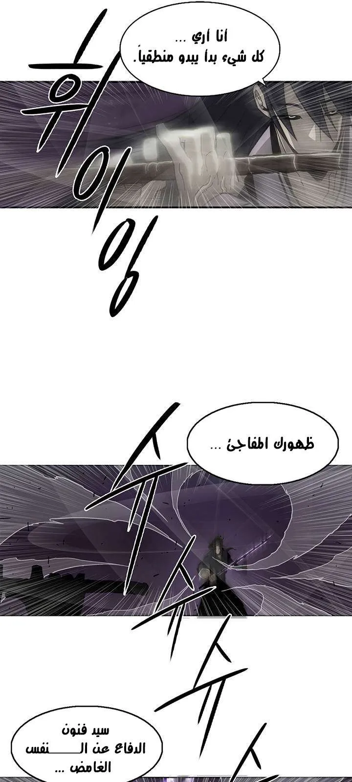 الصفحة 36 من 60