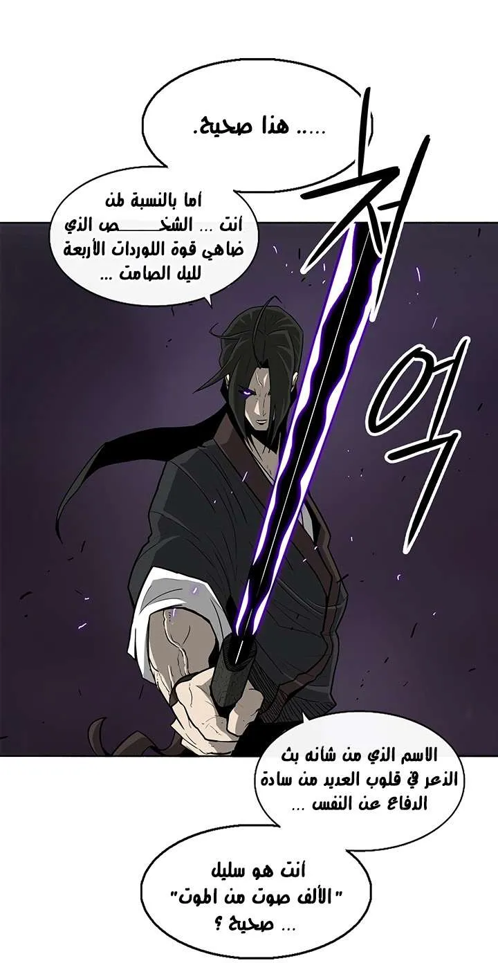 الصفحة 33 من 60