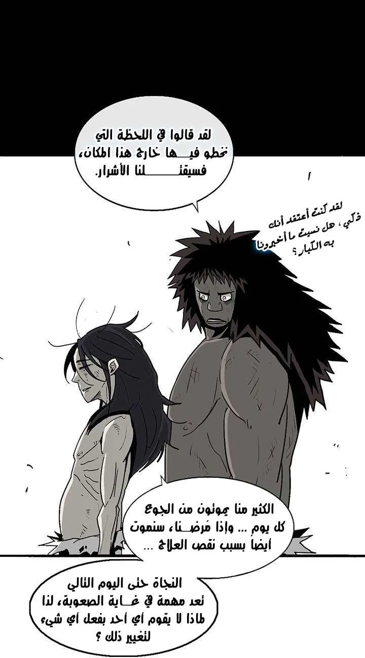 الصفحة 11 من 60