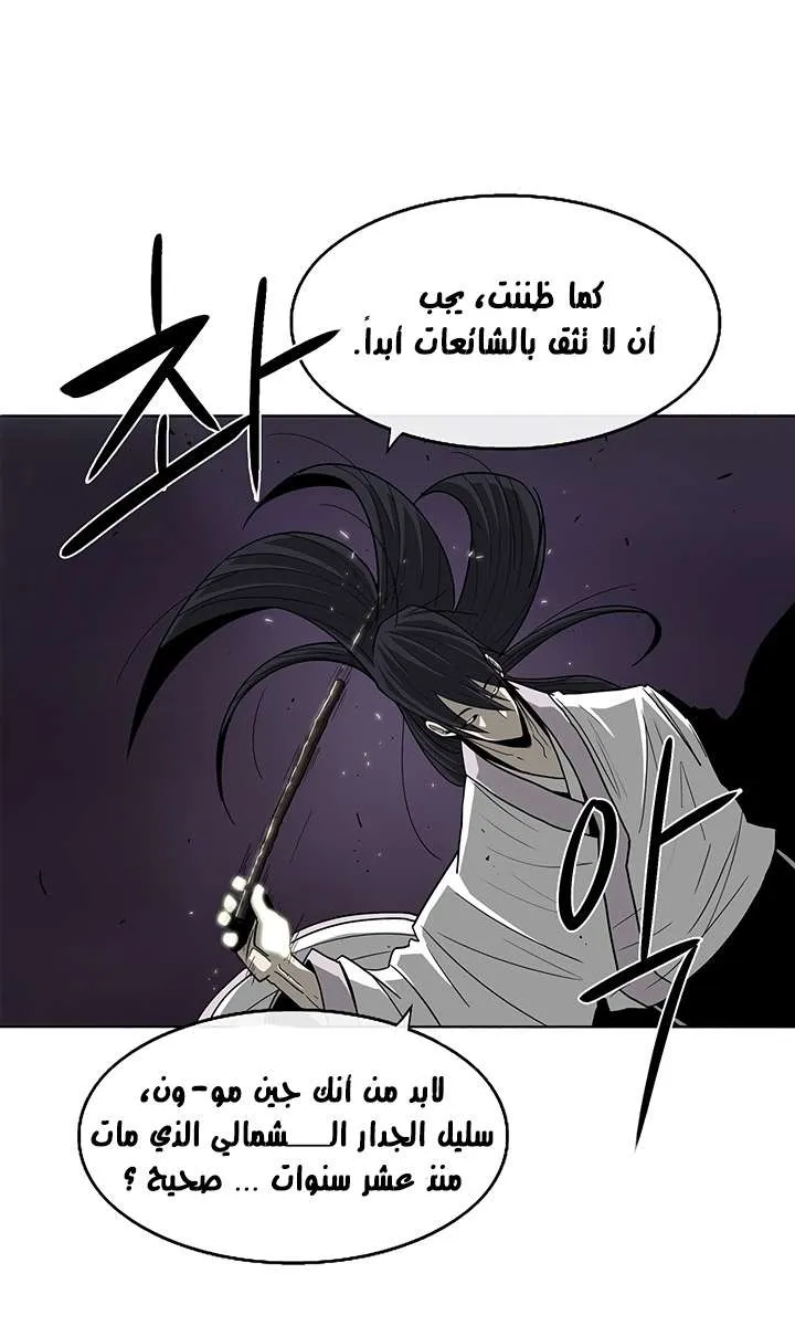 الصفحة 32 من 60