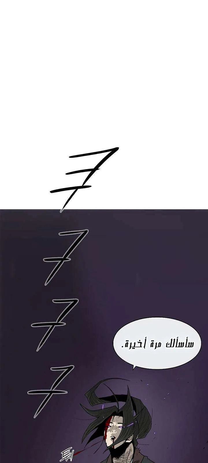 الصفحة 58 من 60