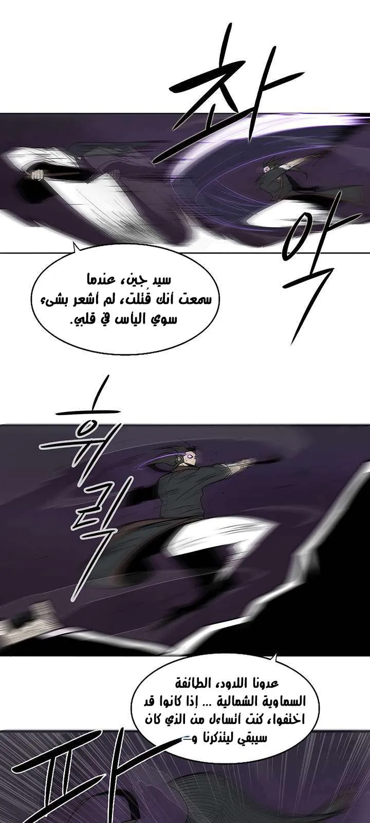 الصفحة 43 من 60