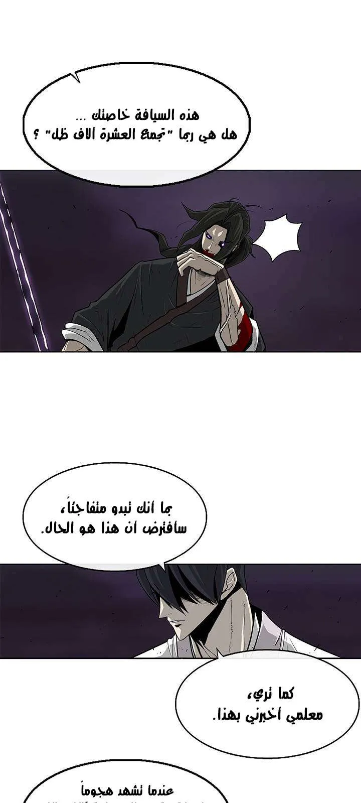 الصفحة 30 من 60