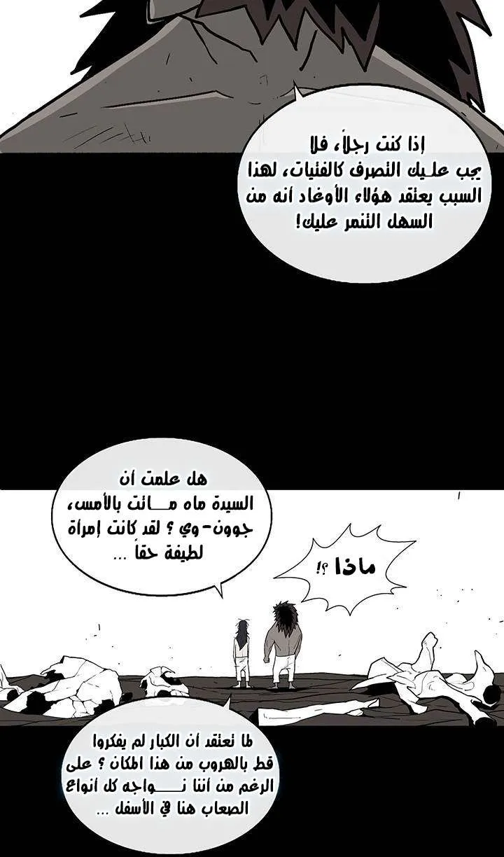 الصفحة 10 من 60
