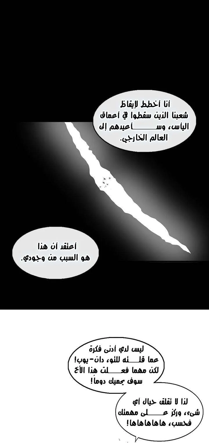 الصفحة 13 من 60