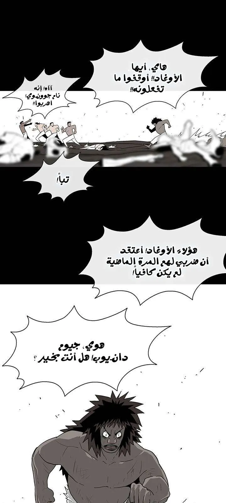 الصفحة 6 من 60