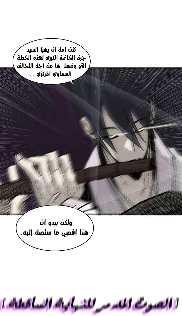 الصفحة 54 من 60