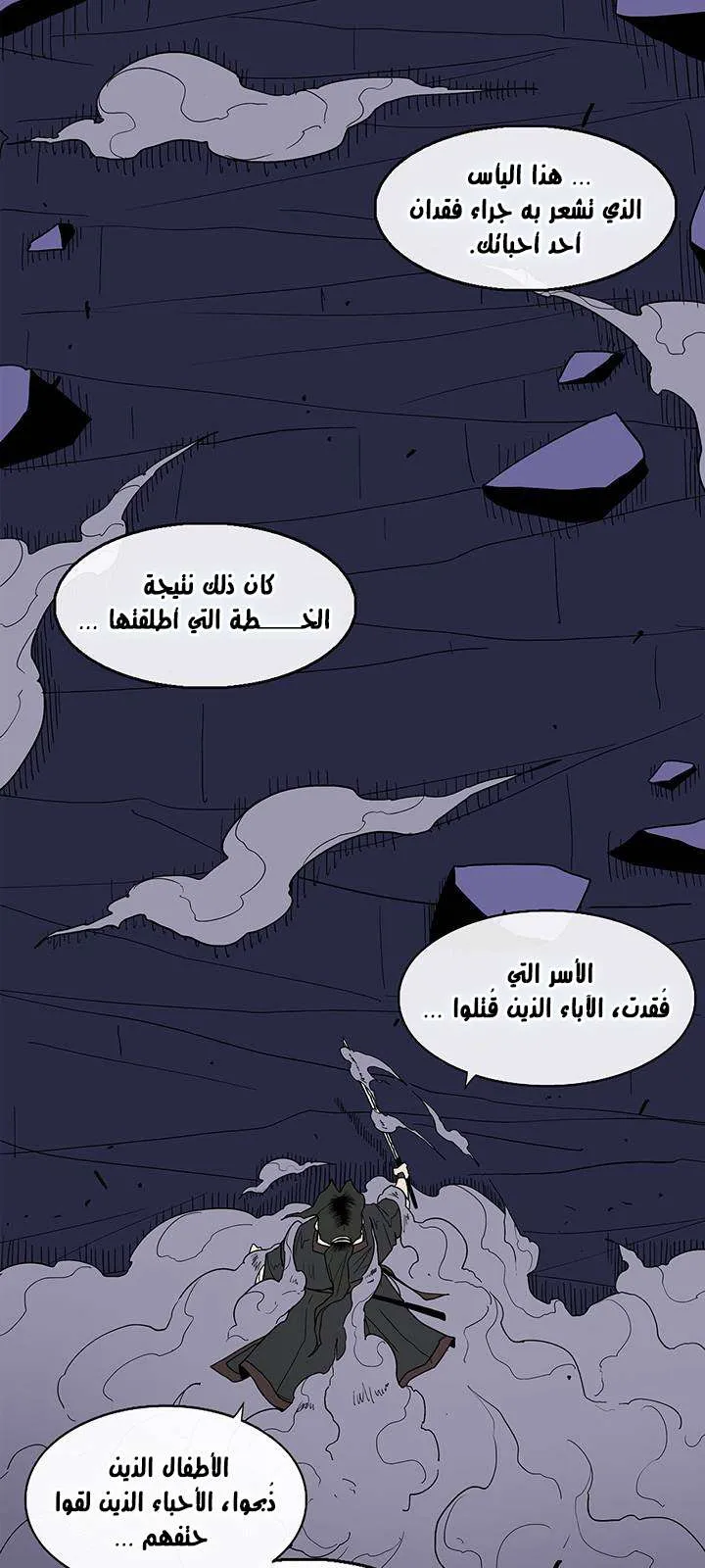 الصفحة 28 من 60