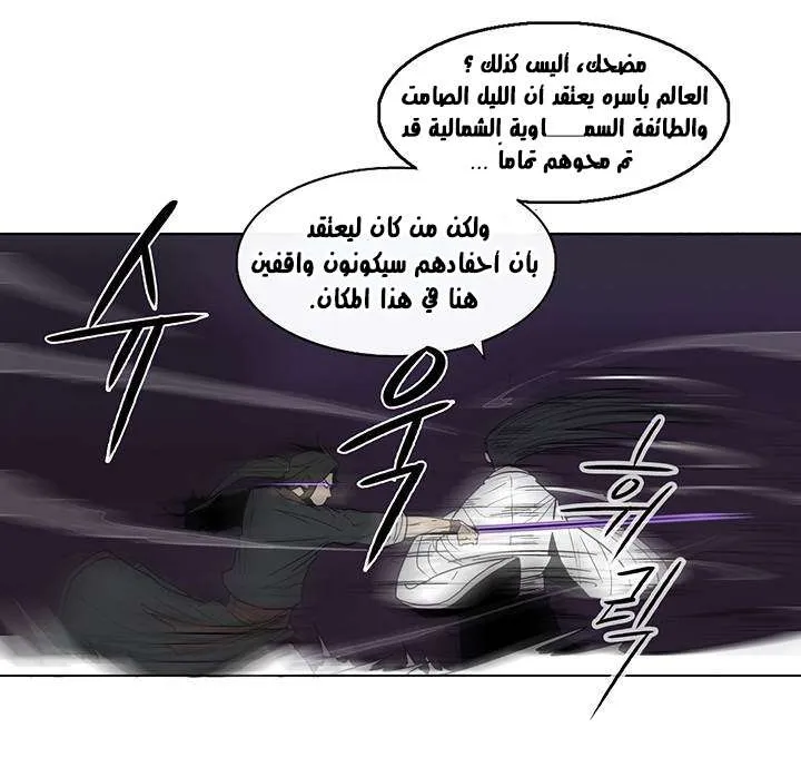 الصفحة 52 من 60