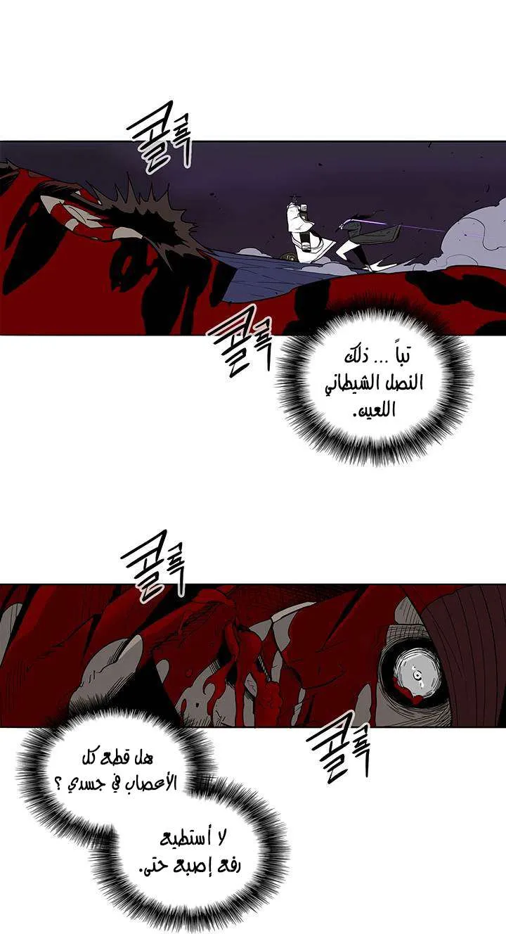 الصفحة 1 من 60