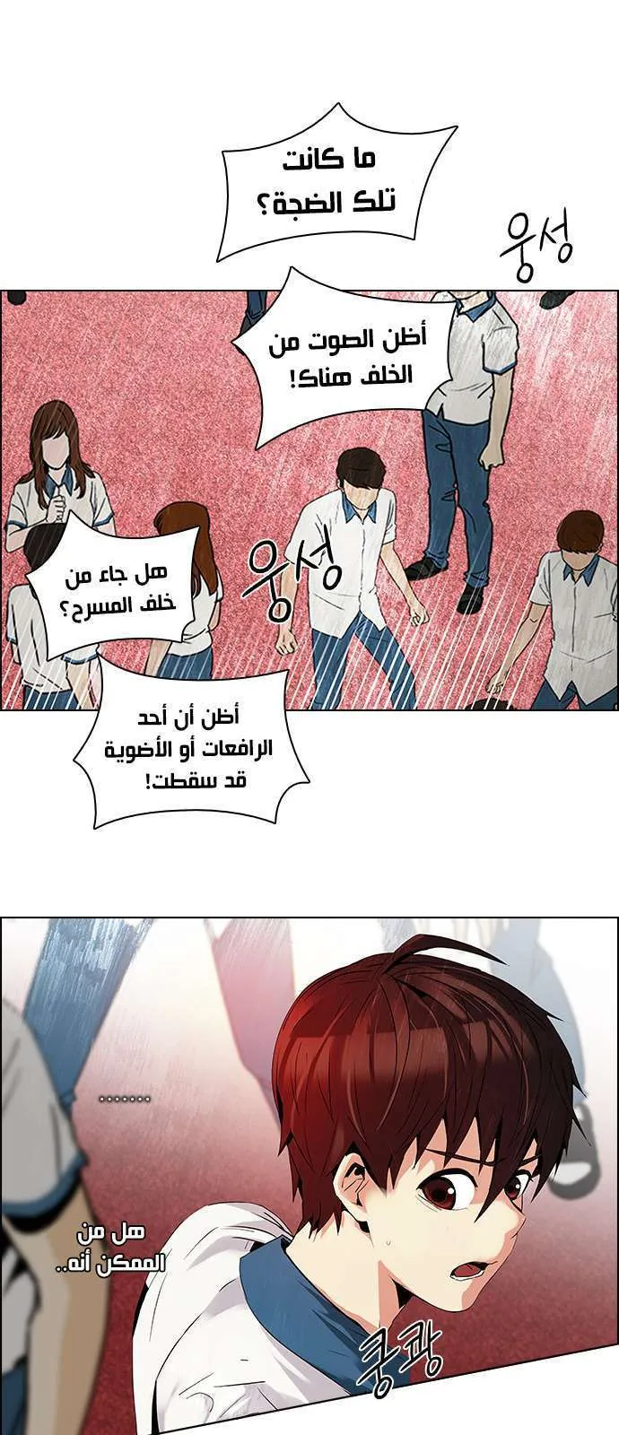 الصفحة 43 من 51