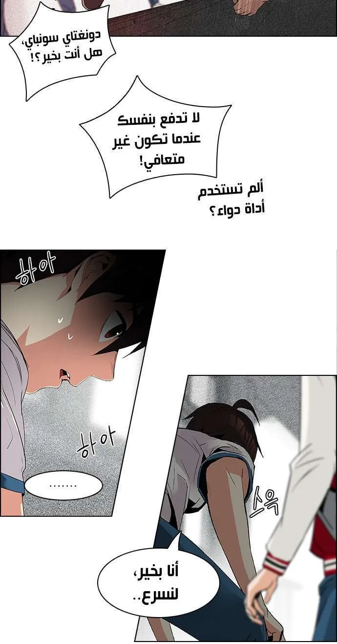 الصفحة 16 من 51