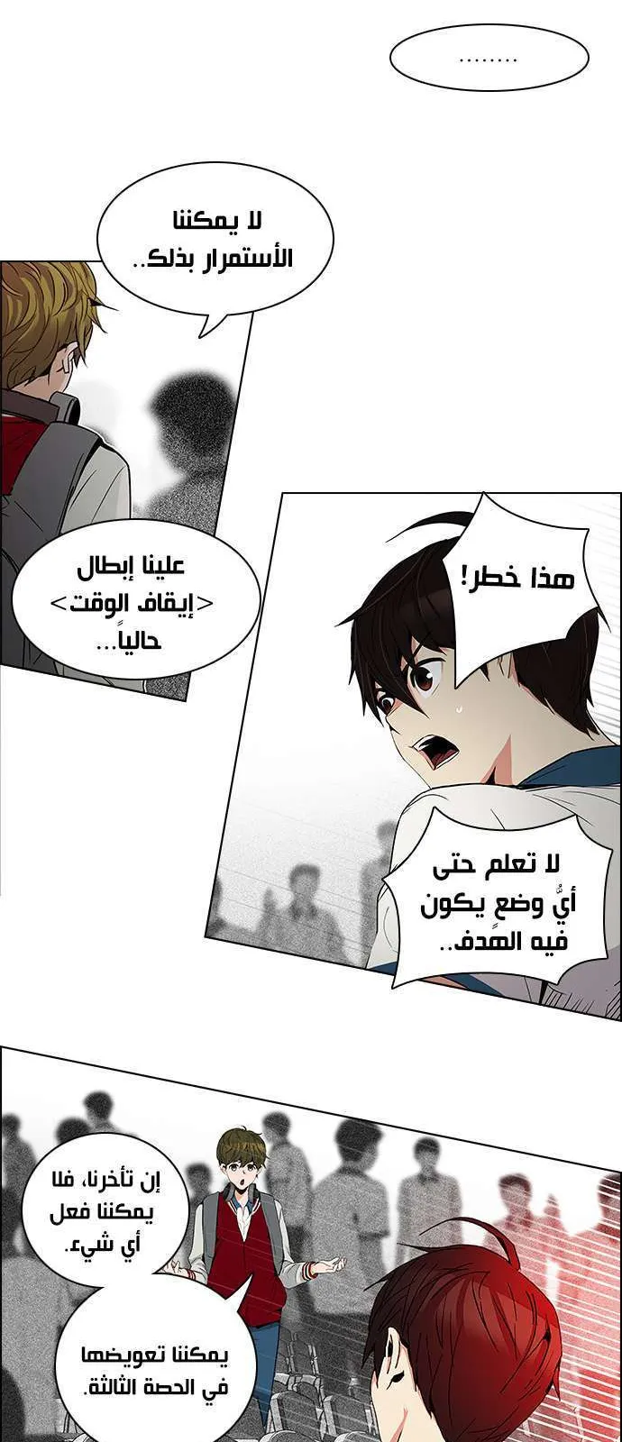 الصفحة 27 من 51