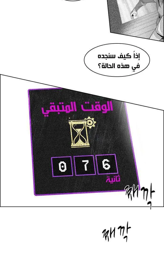 الصفحة 22 من 51