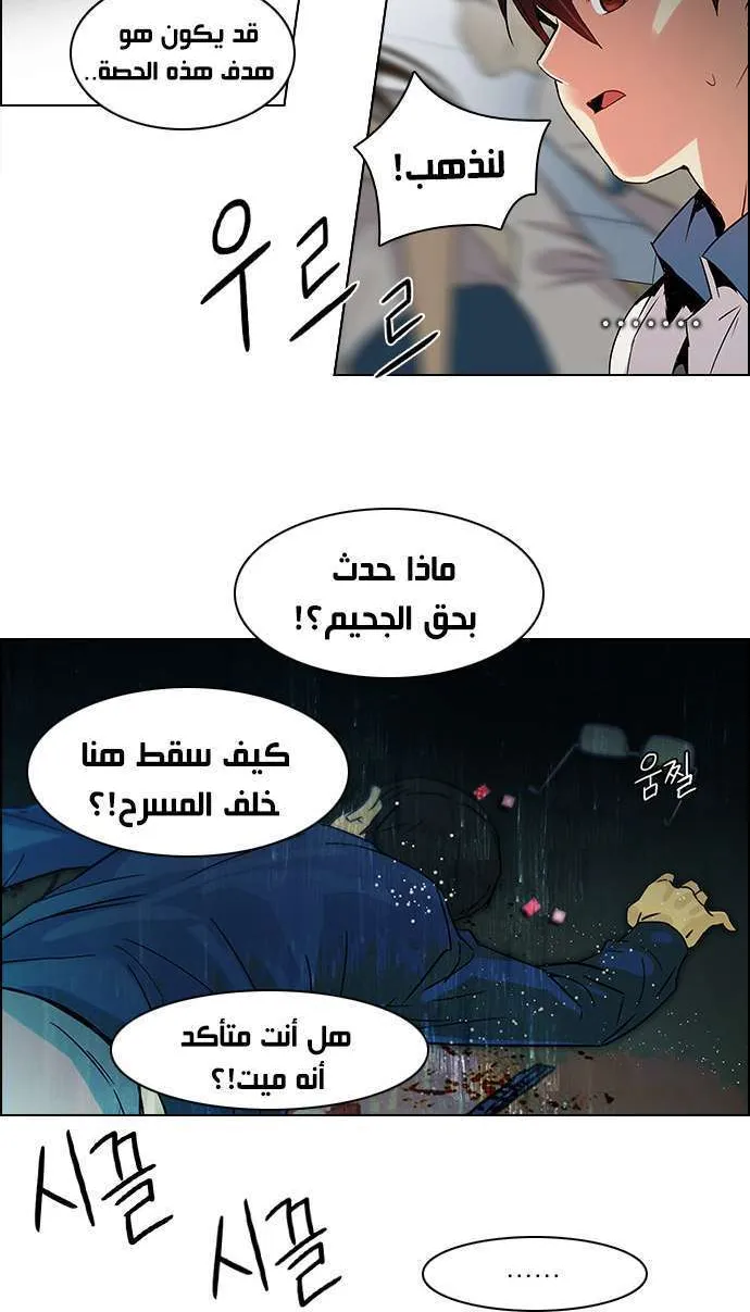 الصفحة 48 من 51