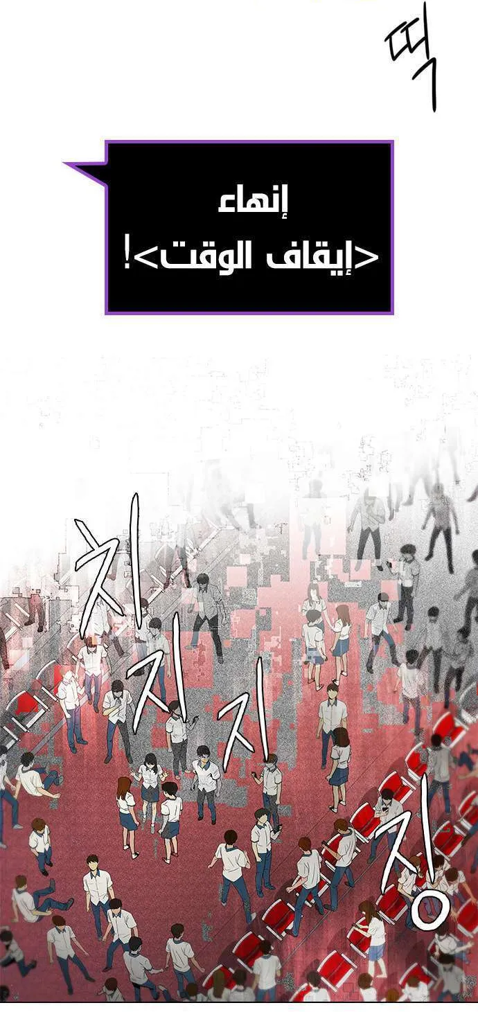 الصفحة 34 من 51