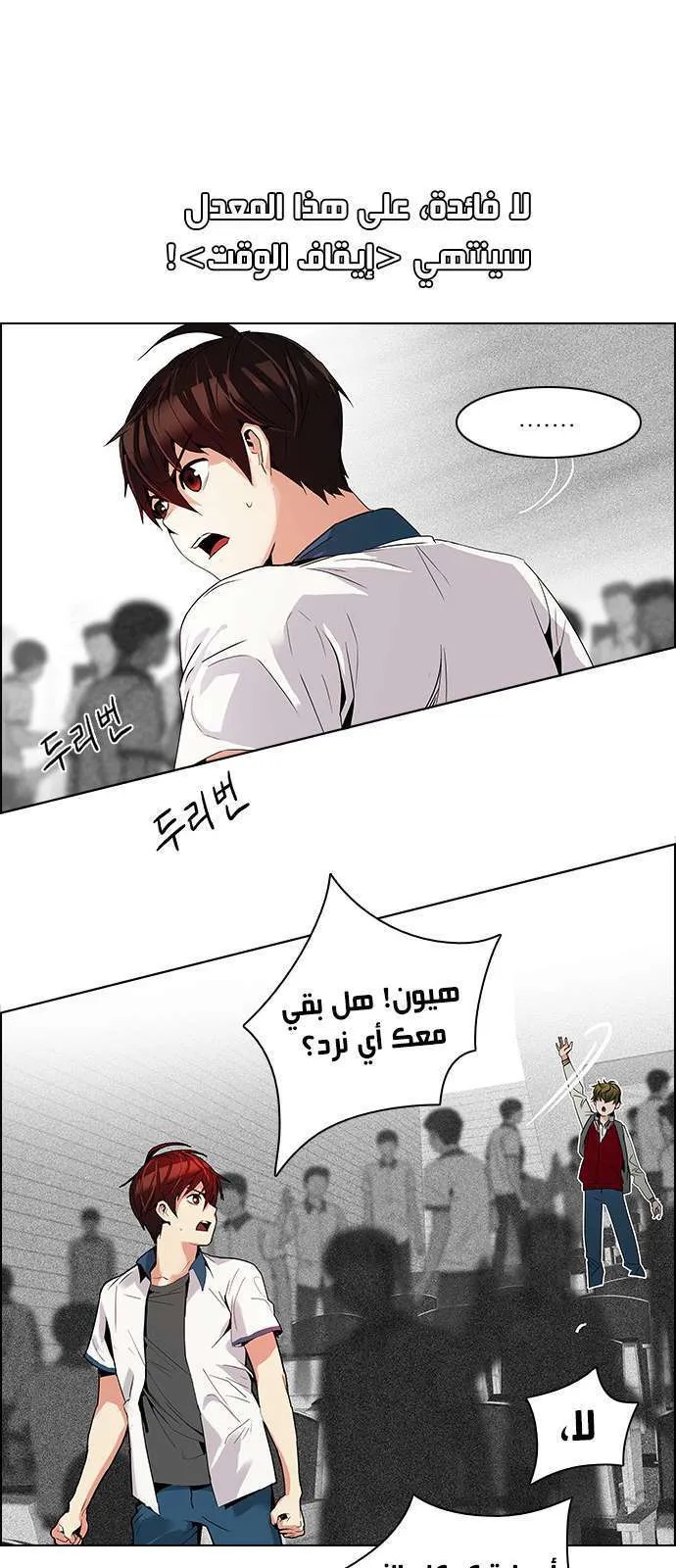 الصفحة 23 من 51