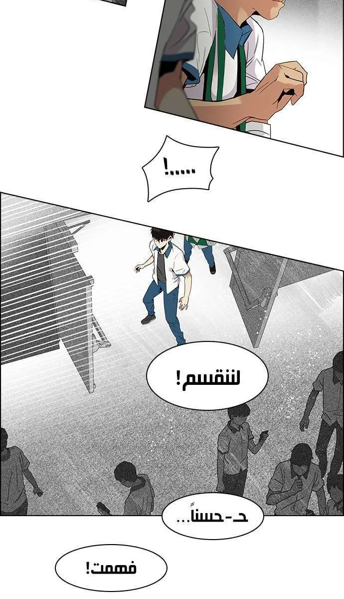 الصفحة 20 من 51