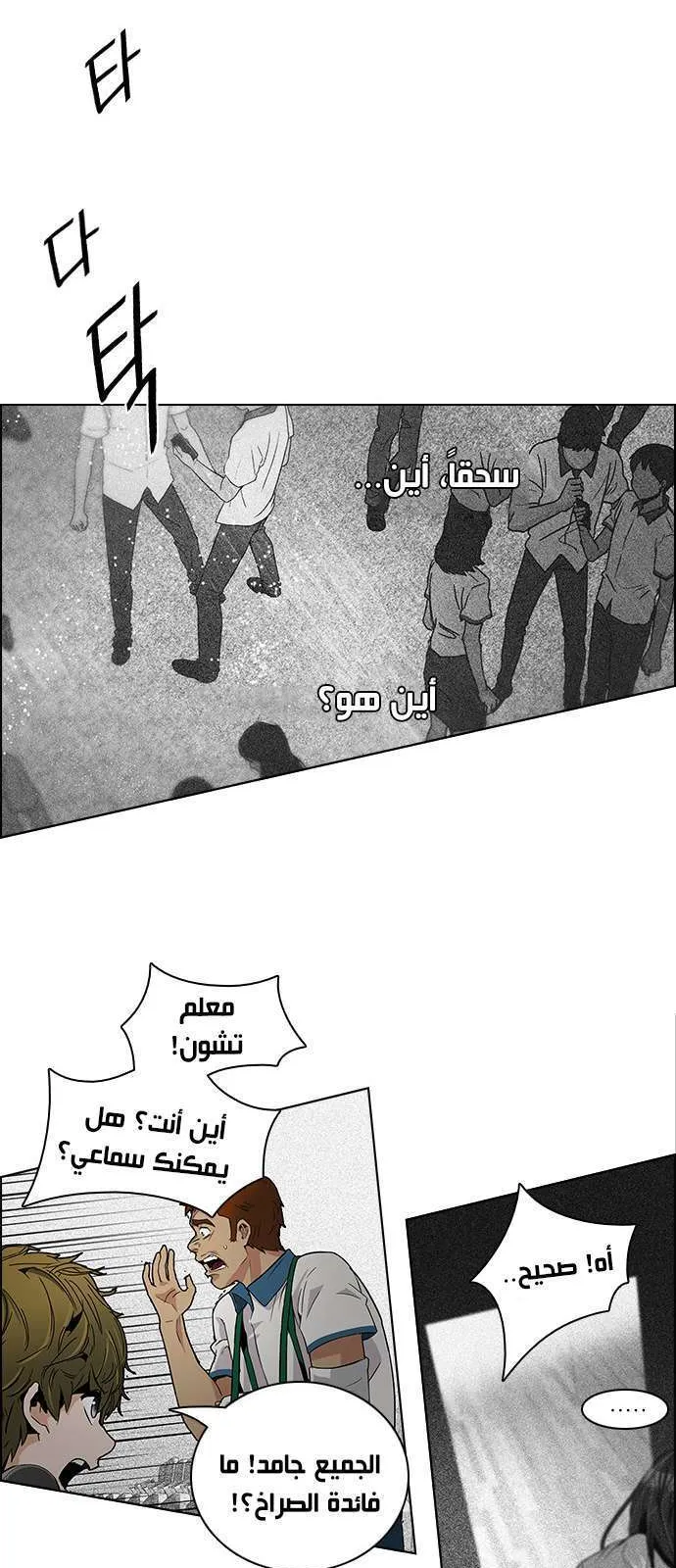 الصفحة 21 من 51