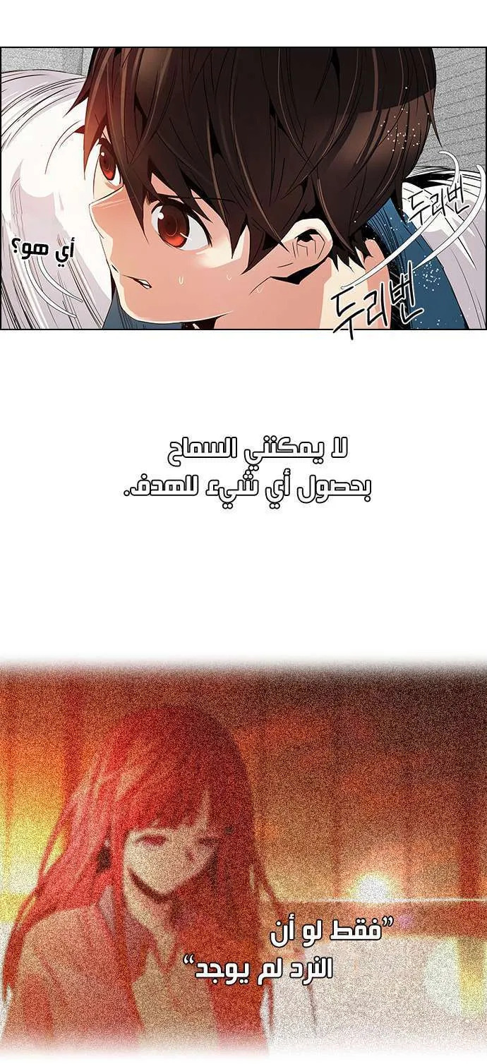 الصفحة 30 من 51