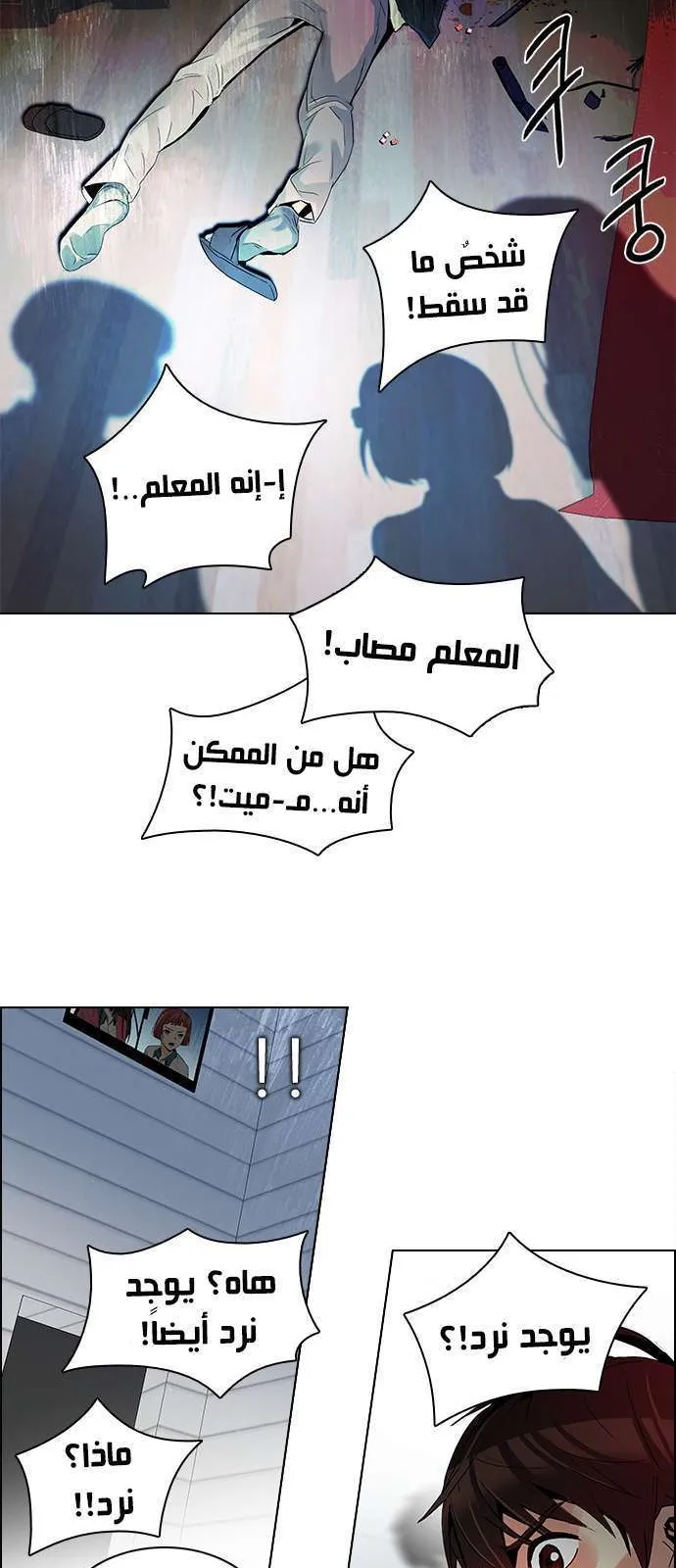 الصفحة 47 من 51