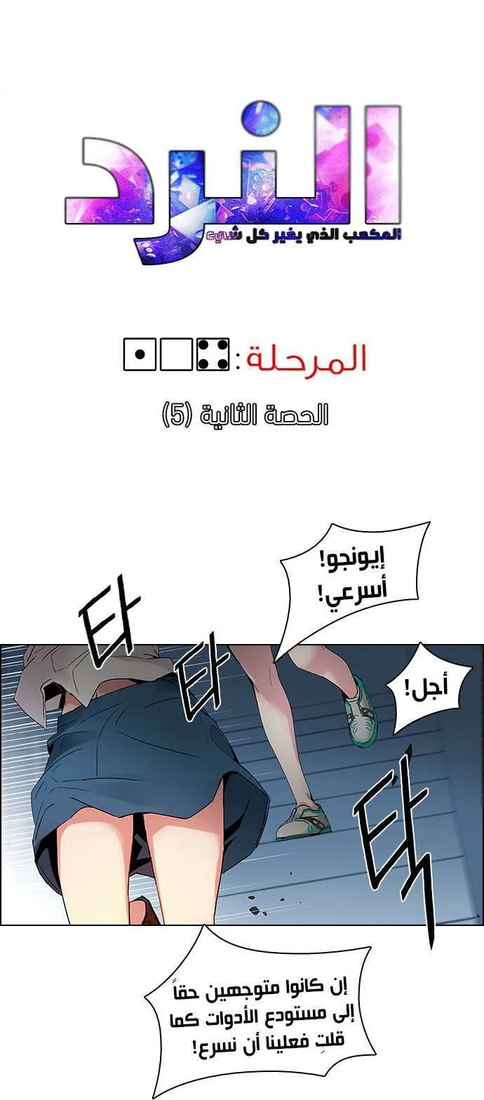الصفحة 1 من 51