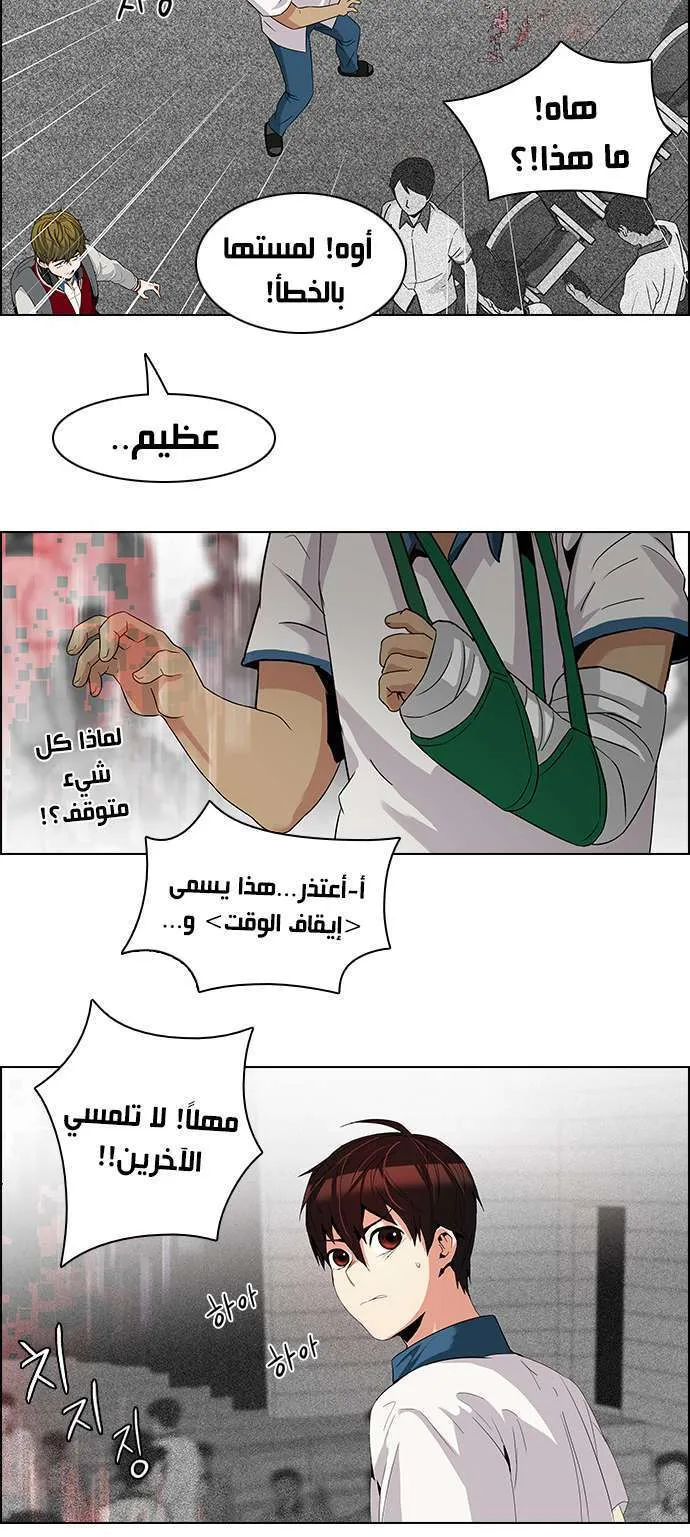الصفحة 26 من 51