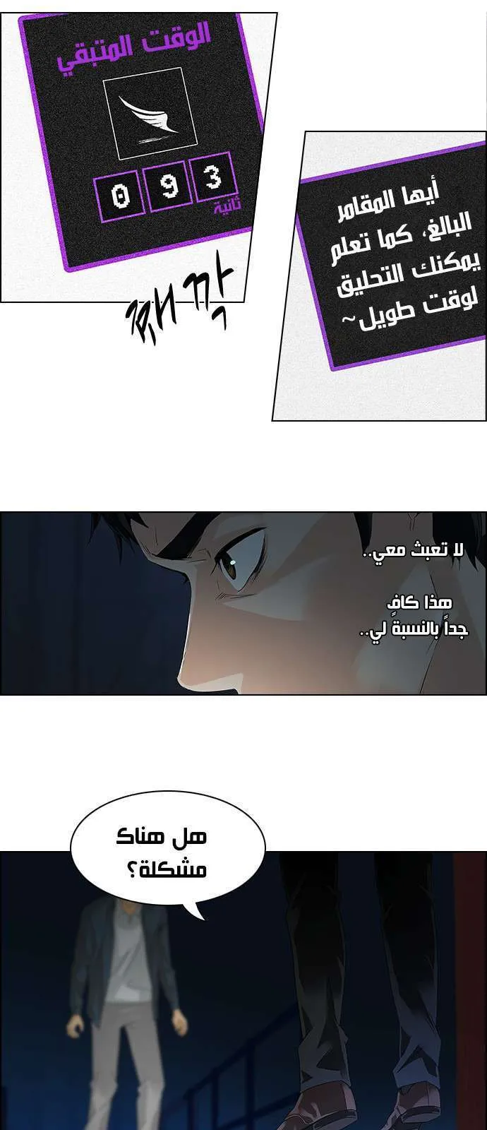 الصفحة 6 من 51