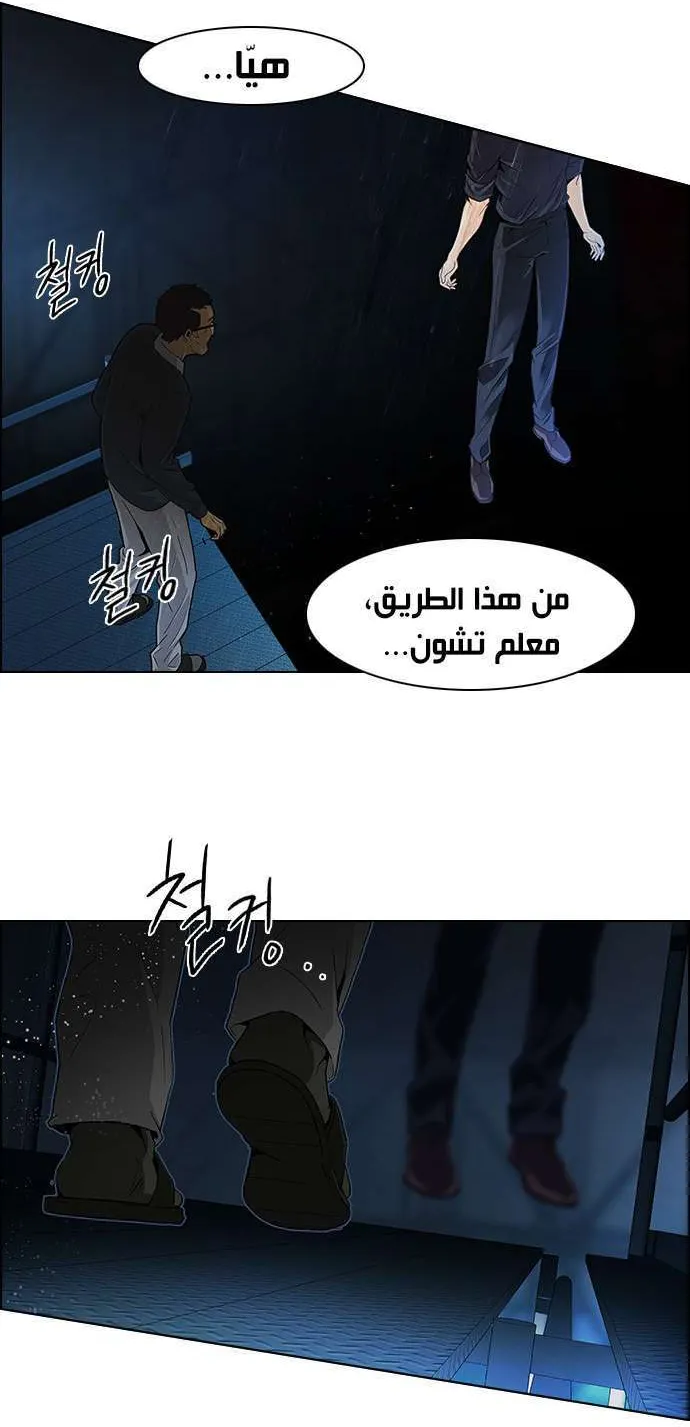 الصفحة 37 من 51