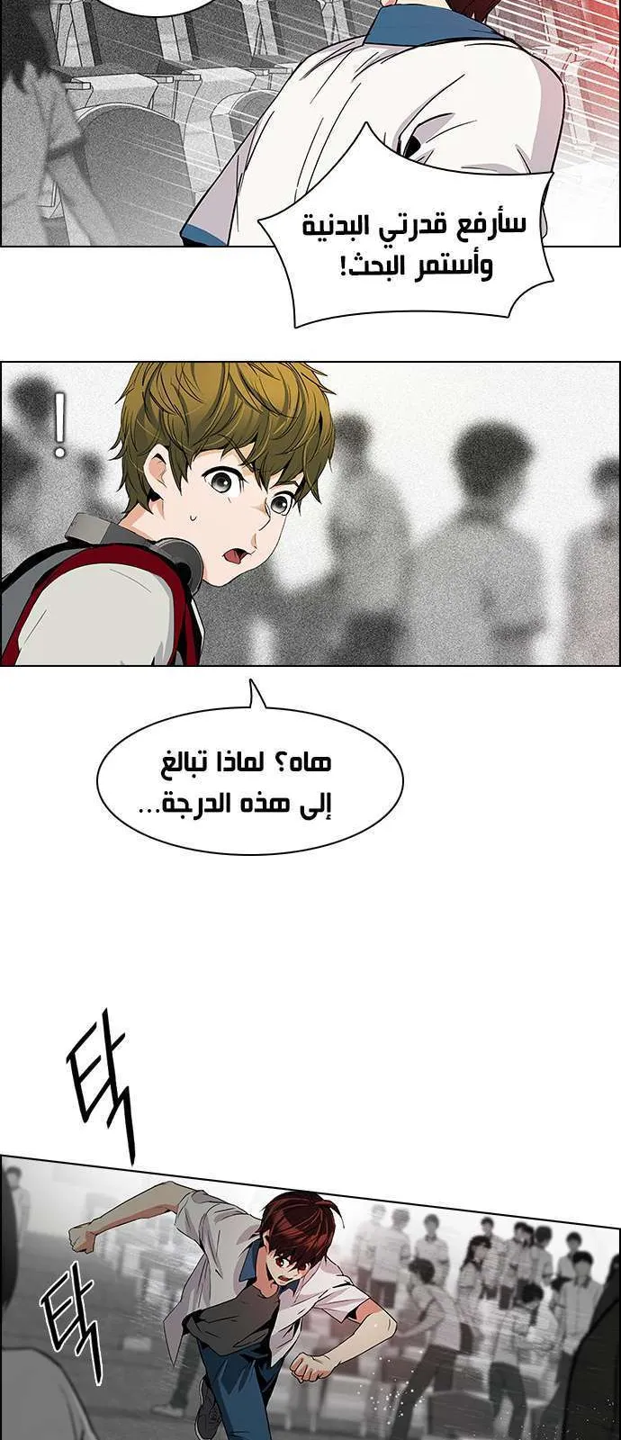الصفحة 28 من 51