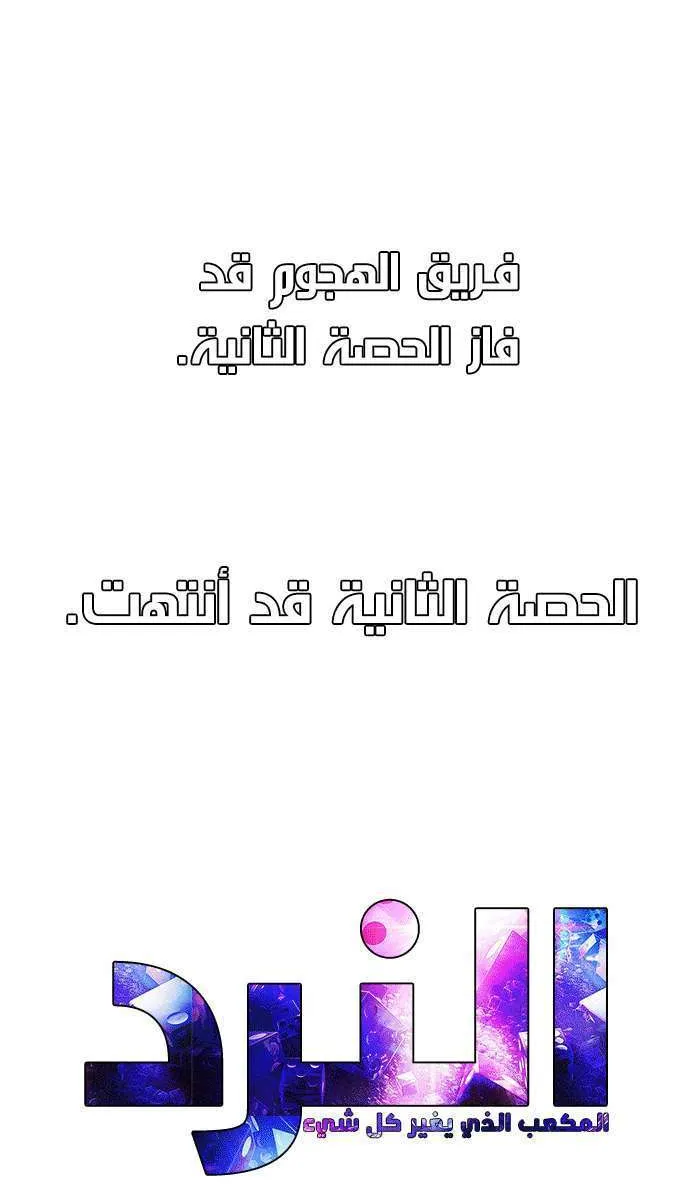 الصفحة 50 من 51