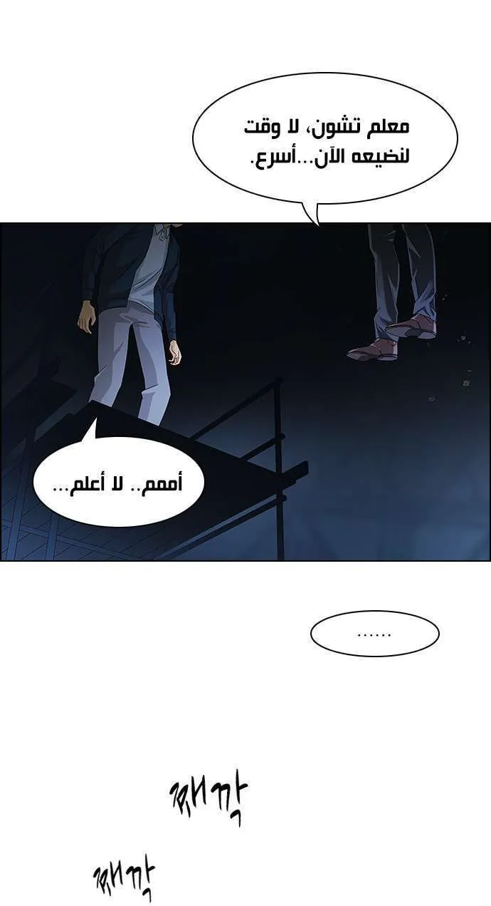 الصفحة 5 من 51