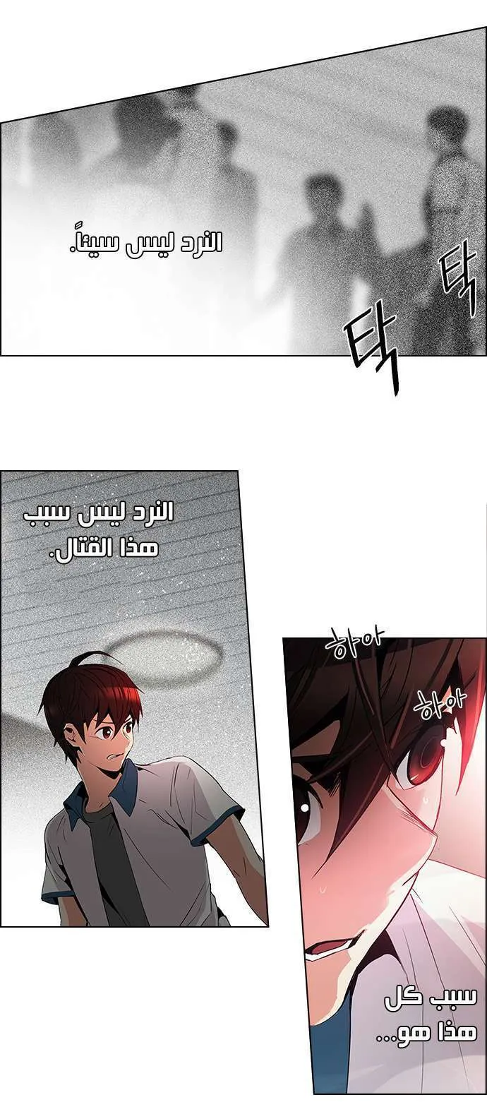 الصفحة 32 من 51