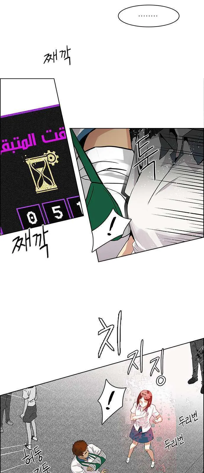 الصفحة 25 من 51