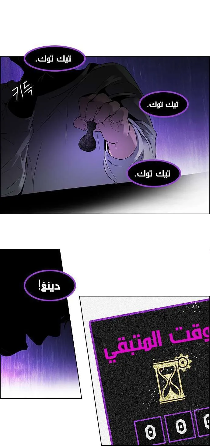 الصفحة 33 من 51