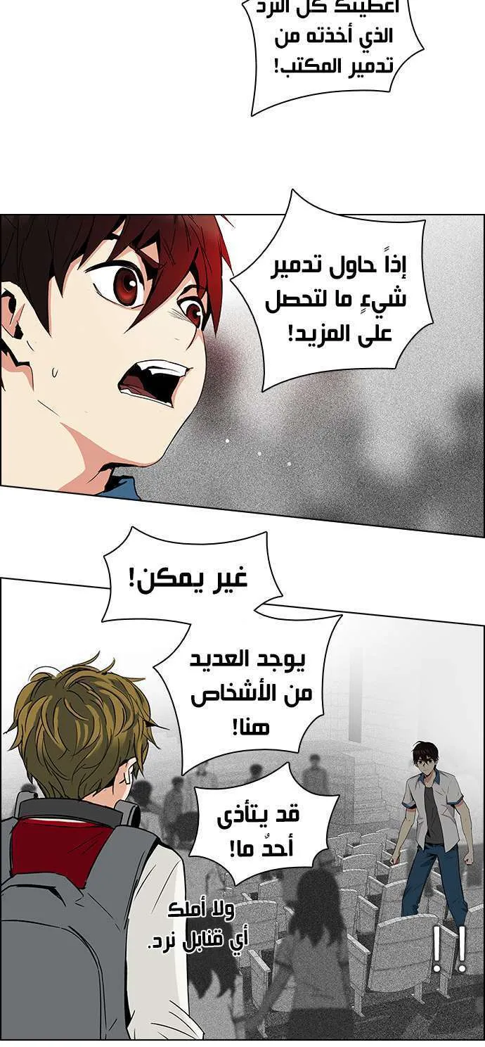 الصفحة 24 من 51