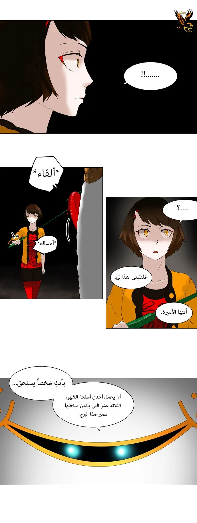 الصفحة 17 من 26