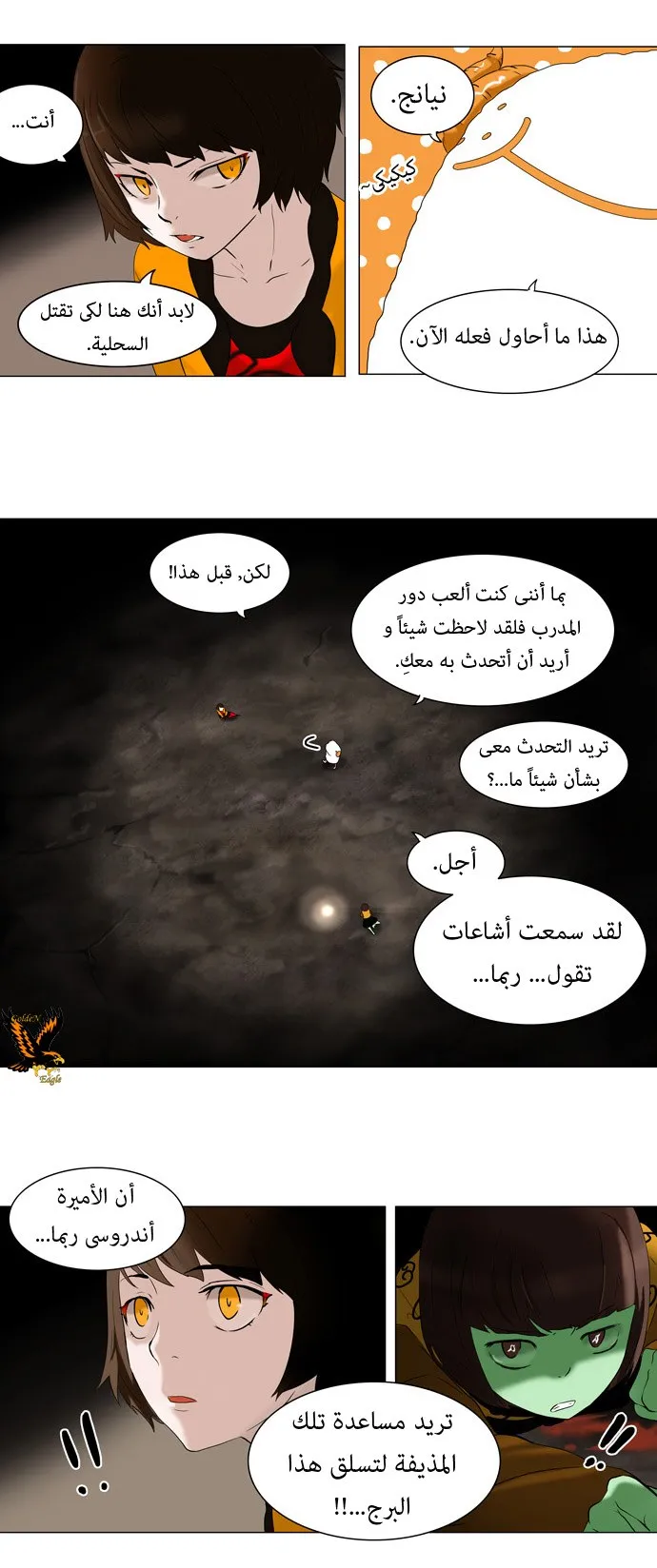 الصفحة 13 من 26