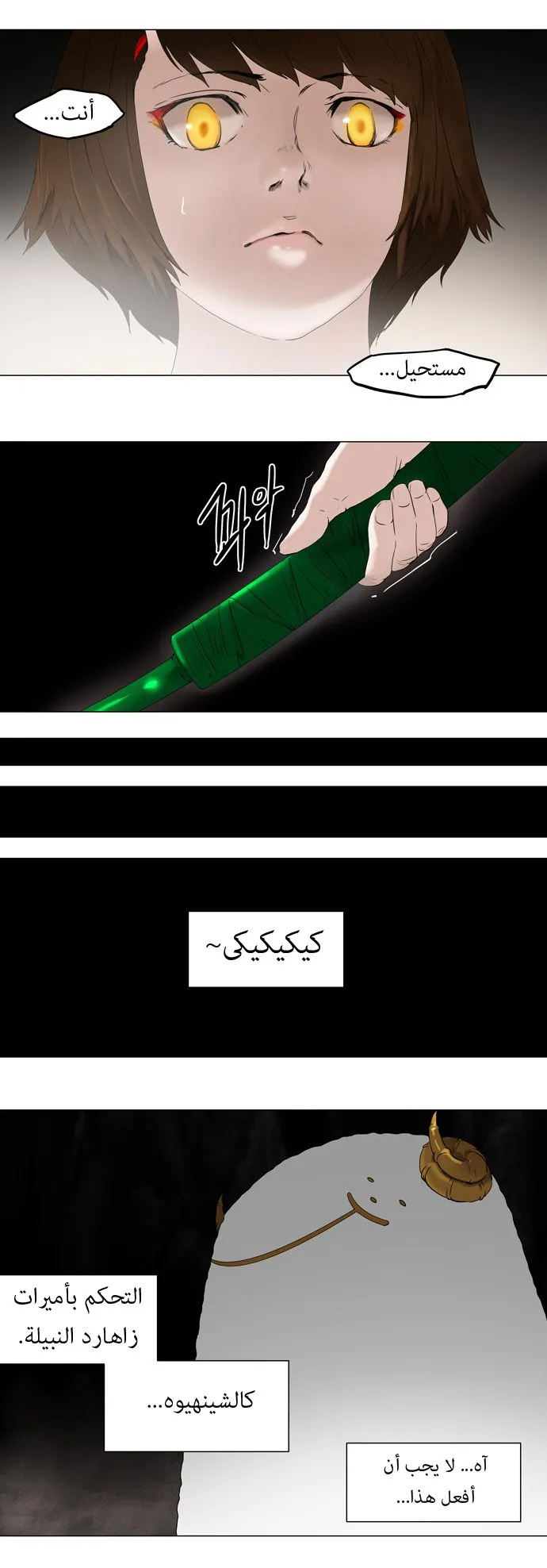 الصفحة 19 من 26