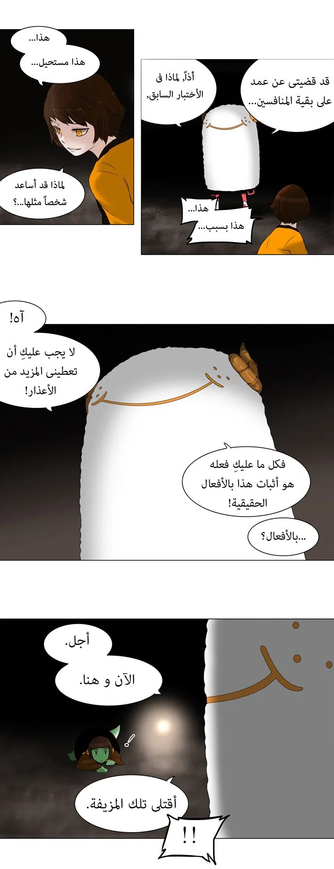 الصفحة 14 من 26