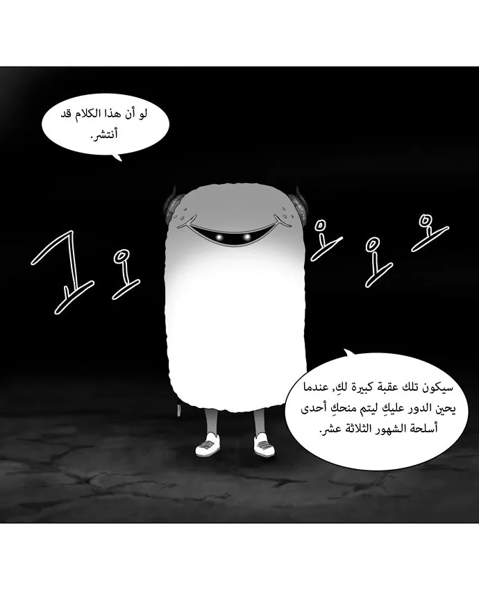 الصفحة 16 من 26