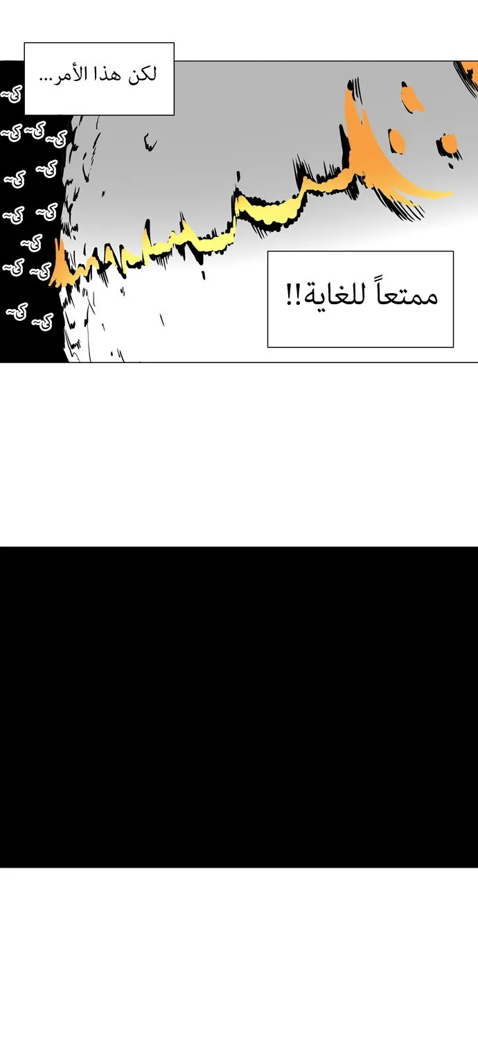 الصفحة 20 من 26