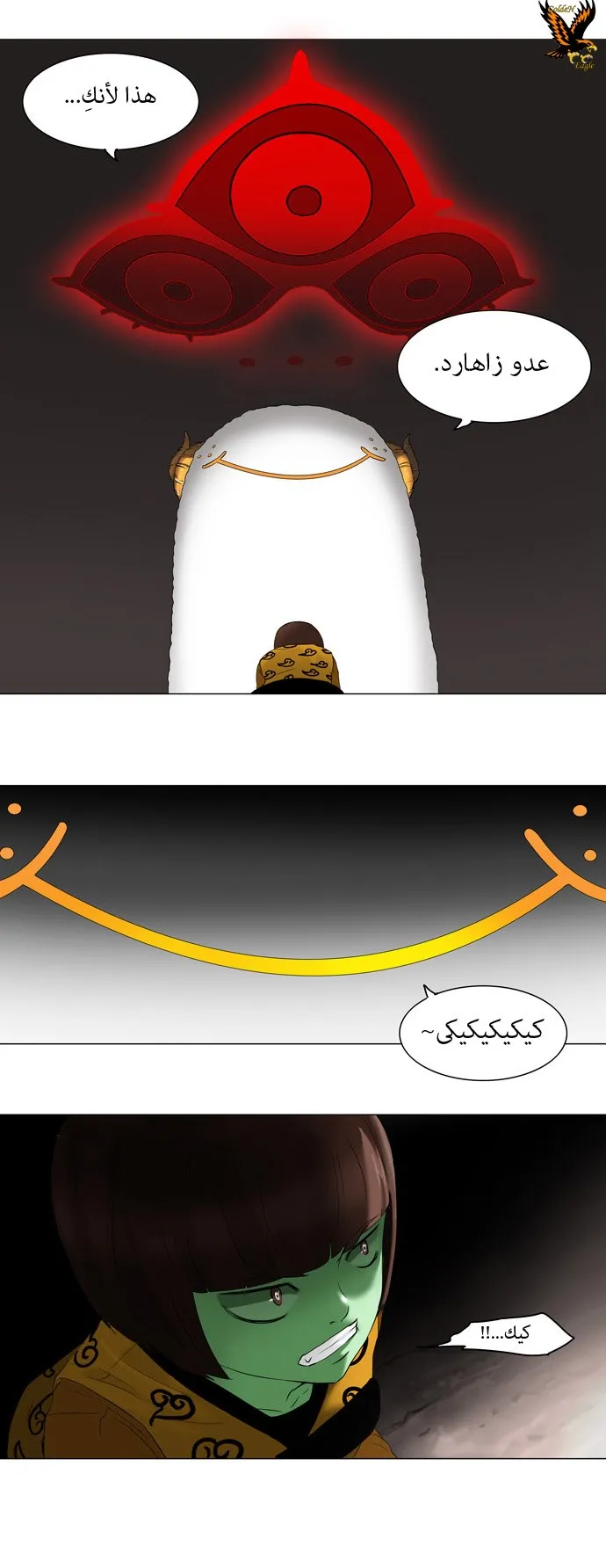 الصفحة 9 من 26