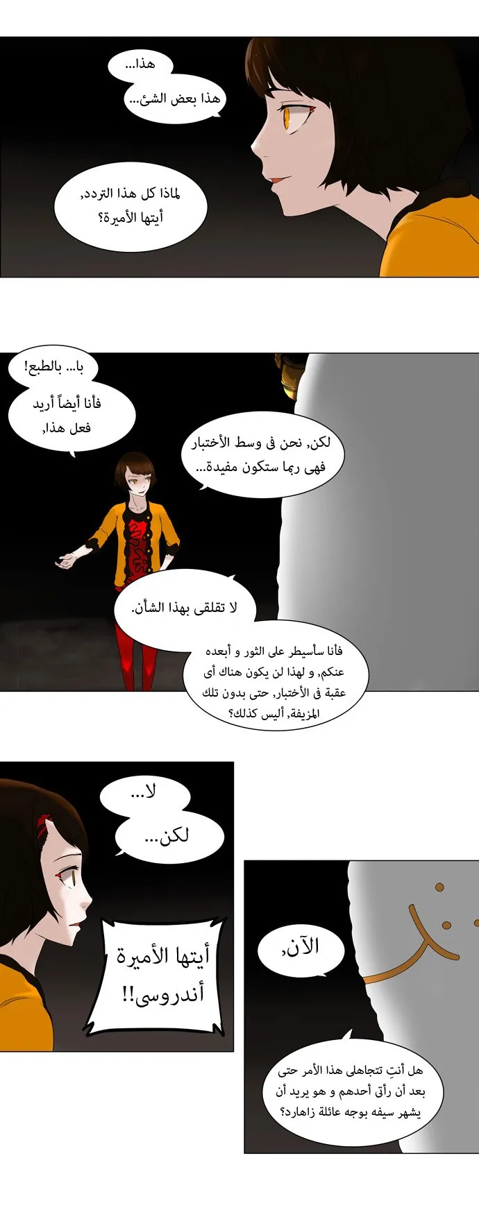 الصفحة 15 من 26