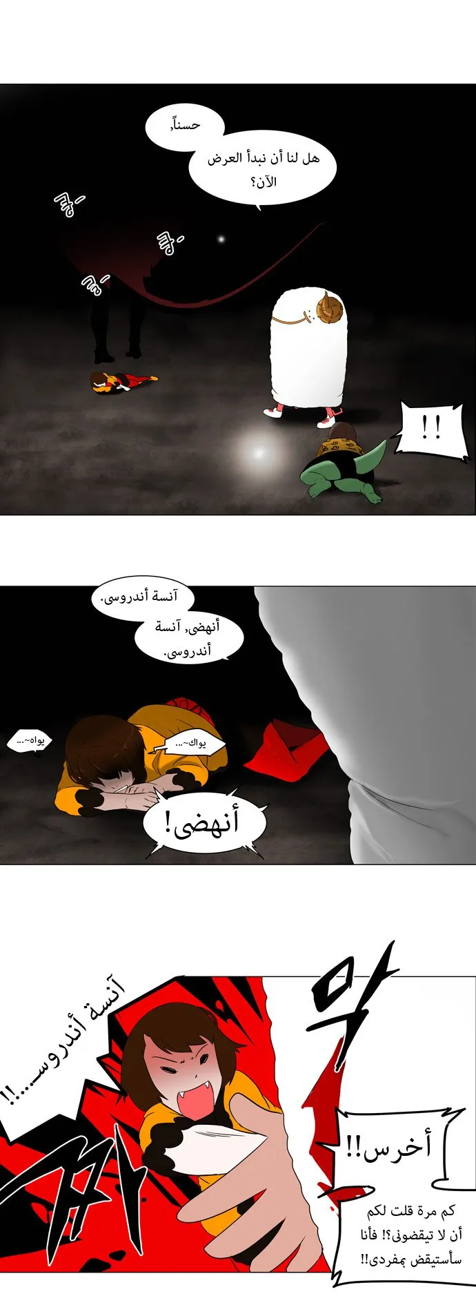 الصفحة 10 من 26