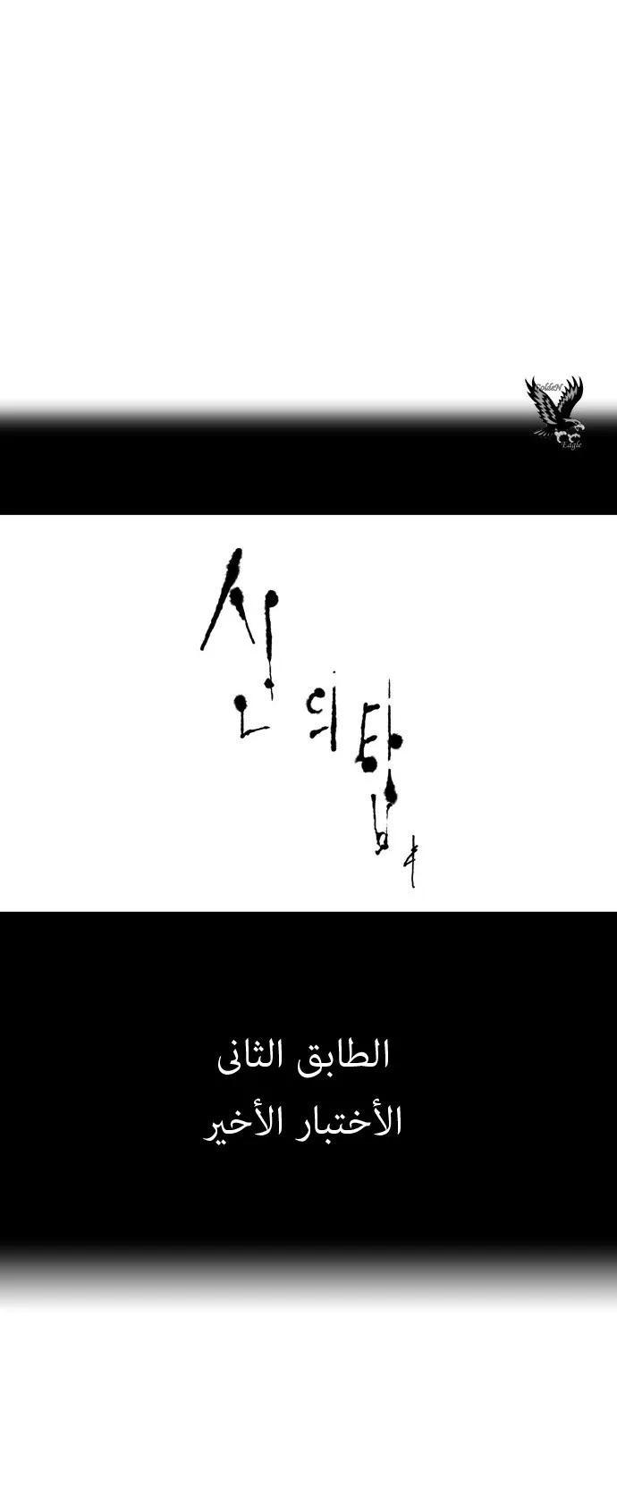 الصفحة 5 من 26
