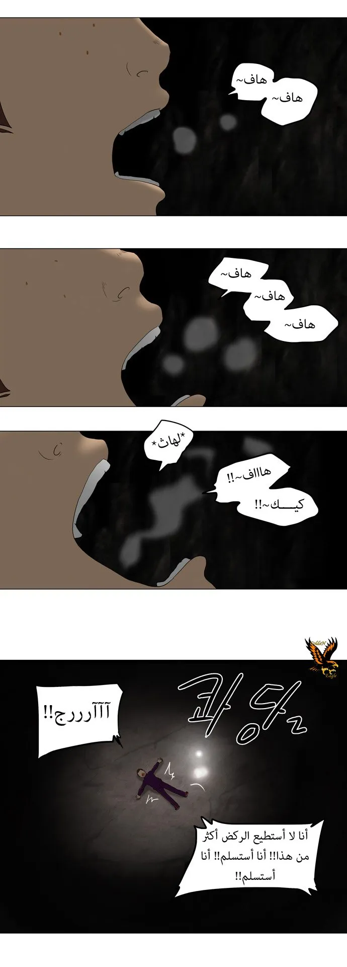 الصفحة 21 من 26