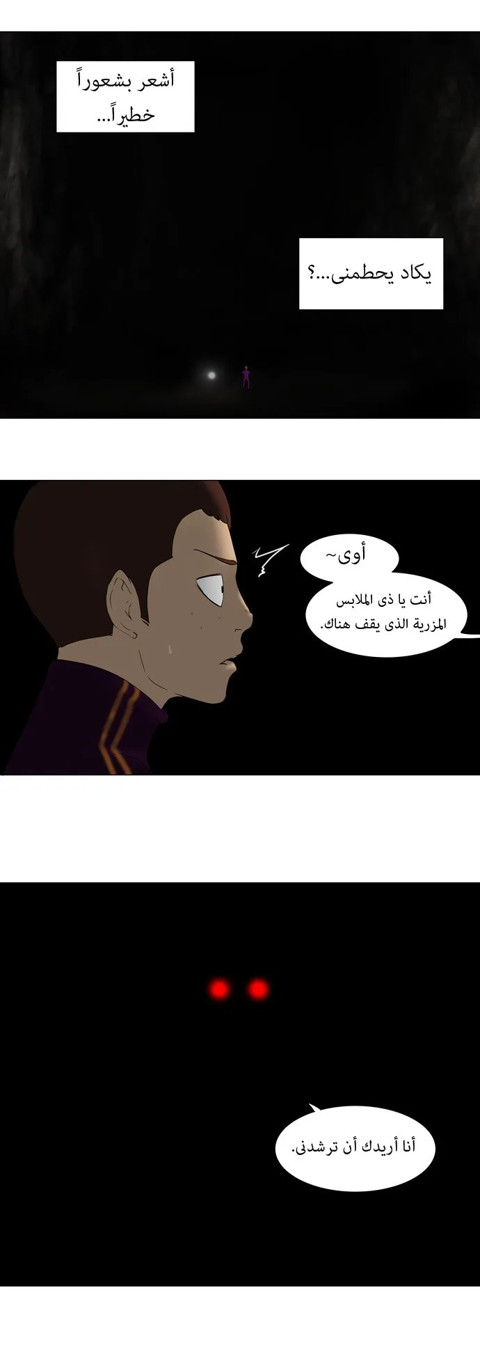 الصفحة 24 من 26